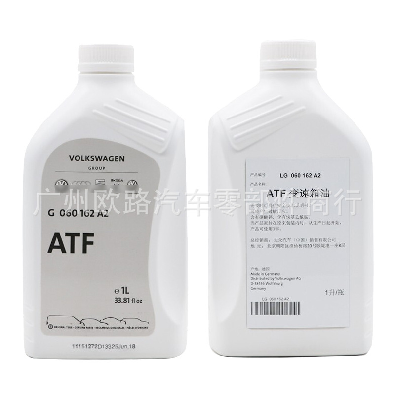 Audi original gearbox oil A5 A6L A4L A7 Q5 Q7 A8l Q3 A1 A3 automatic gearbox oil TT