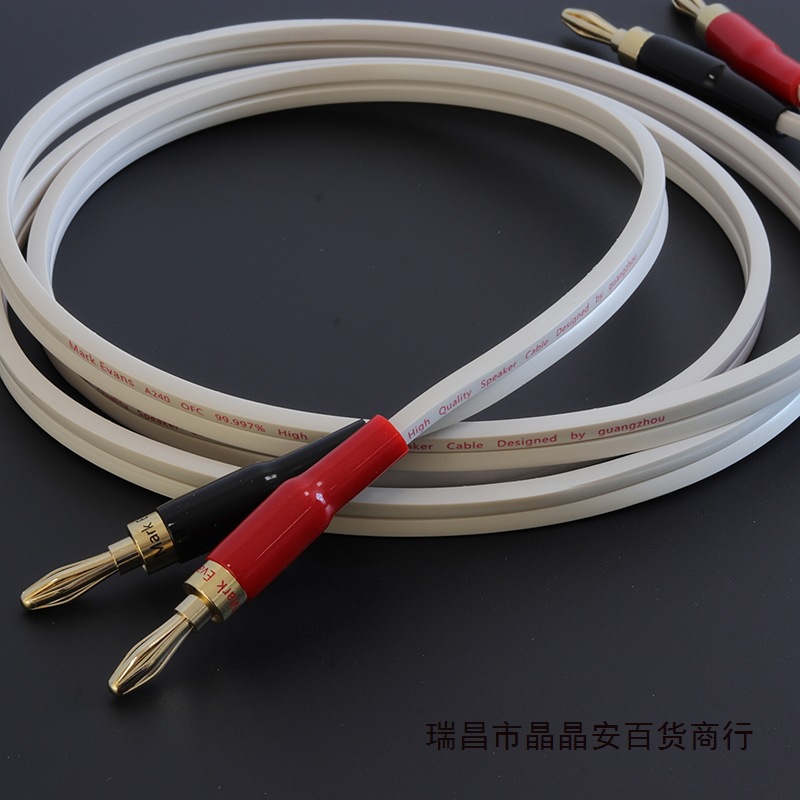 Soft Speaker Cable Speaker Cable Pure Oxygen-Free Copper 240 Core Pure Copper Gold-Plated Banana Head Speaker Amplifier Cable