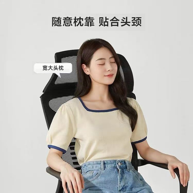 + Lunch Break Office Chair Ergonomic Chair Reclining Gaming Computer Sedentary Backrest Plaid Lifting Mesh Fabric Chair