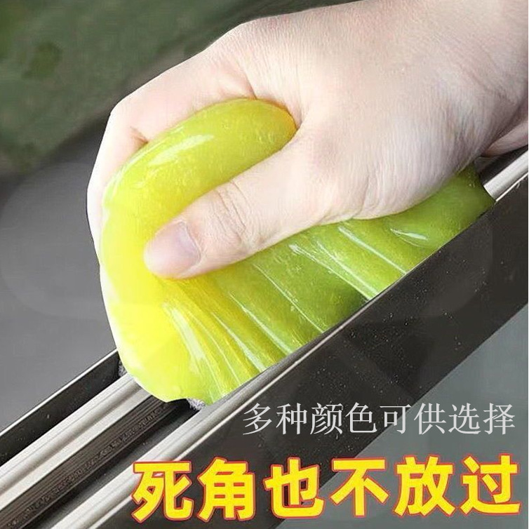 Window Gap Cleaning Soft Glue Glass Door Cleaning Artifact Window Gap Cleaning Multifunctional Cleaning Glue Household Necessary