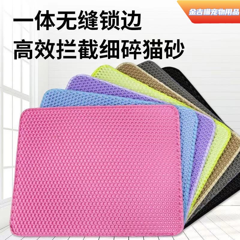 Eva Cat Litter Mat Is Thickened, Wear-Resistant, Scratch-Resistant, Washable, Non-Deformable, Anti-Slip, Prevents Litter from Being Tracked Out, and Controls Litter