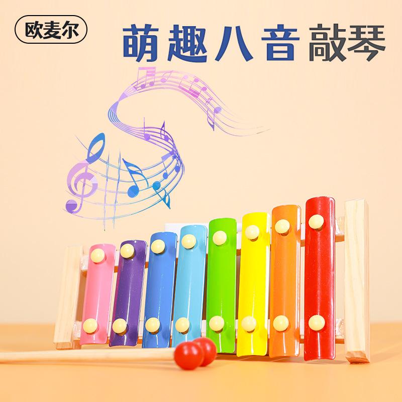 Baby Early Education Intelligence Color Octopus Wooden Accordion Baby Xylophone Children's Educational Wooden Toys
