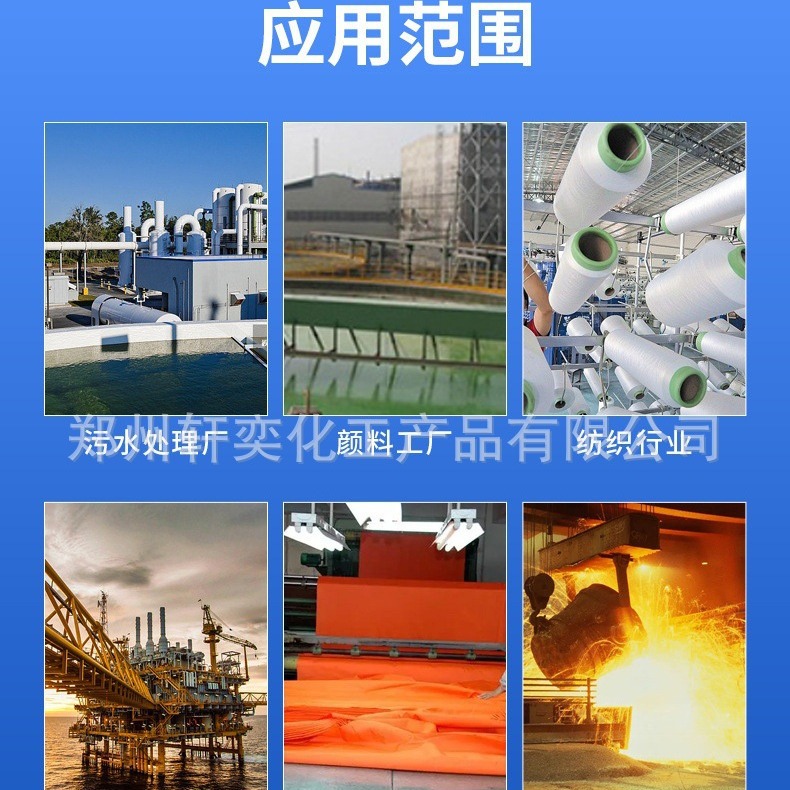 In Stock, Industrial-Grade Longxiang Cursive Acid, Sewage Treatment, Descaling Cleaning Agent, Restored Rust Remover, Large Quantity Discount