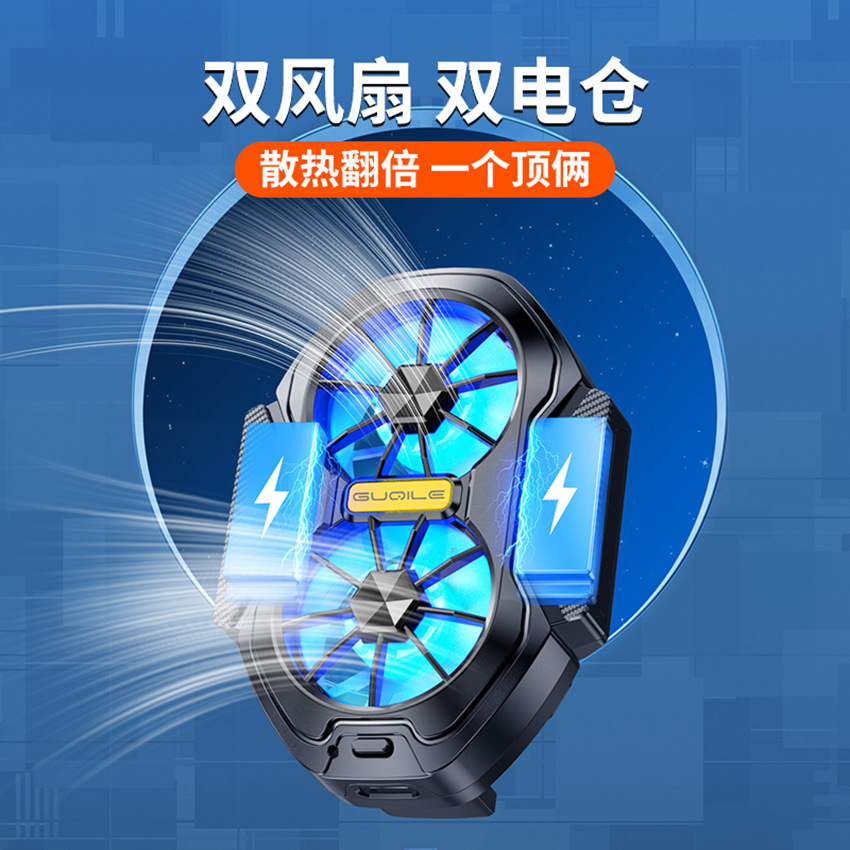 2024 new dual fan mobile phone radiator air cooling charging wireless cooling back clip FS01 dual turbine cooling