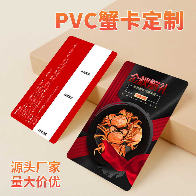 ПВХ скретч-карта с переменными данными, QR-код, пароль, карта для крабов, антифальсификационная печать