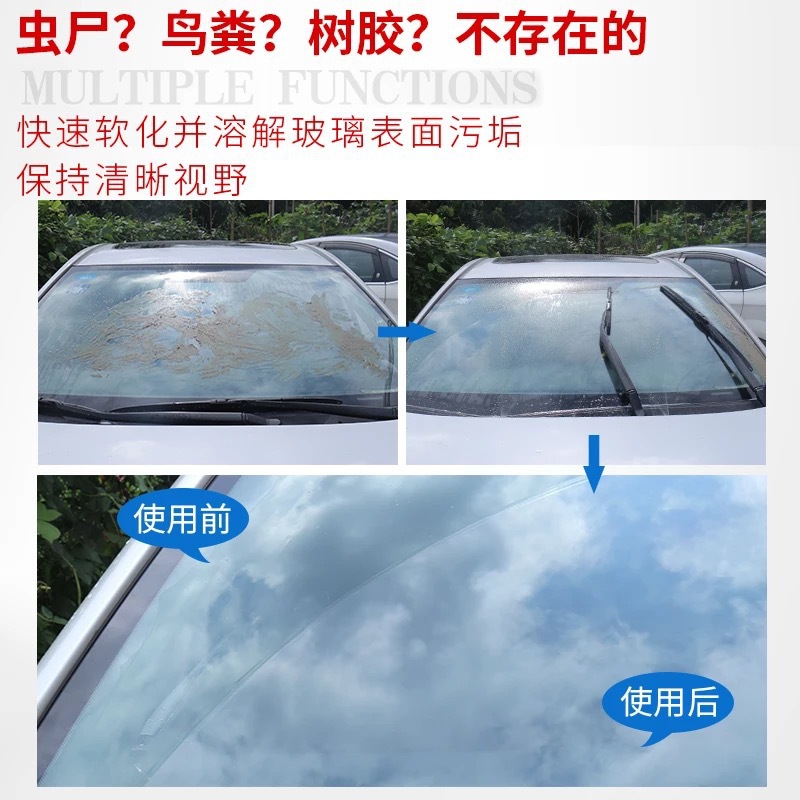 Car glass water solid wiper essence super concentrated gift car cleaning agent wiper essence cleaning effervescent tablets