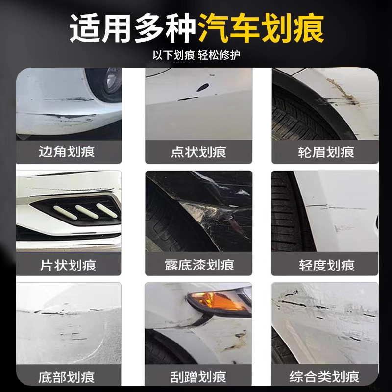 Car Paint Pen Special Car Paint Artifact Pearl White Black Self-painting Spot Paint Pen Universal Scratch Repair
