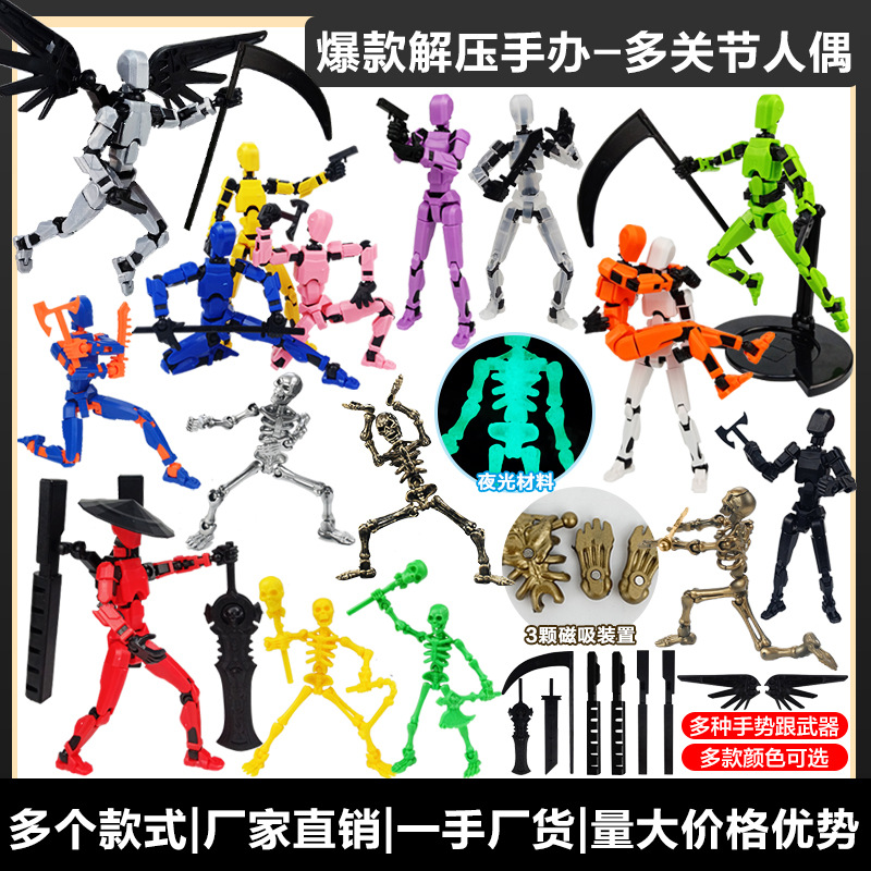 Cross-border explosions multi-joint movable figure lucky 13-joint birthday doll ornaments trendy 3d toy