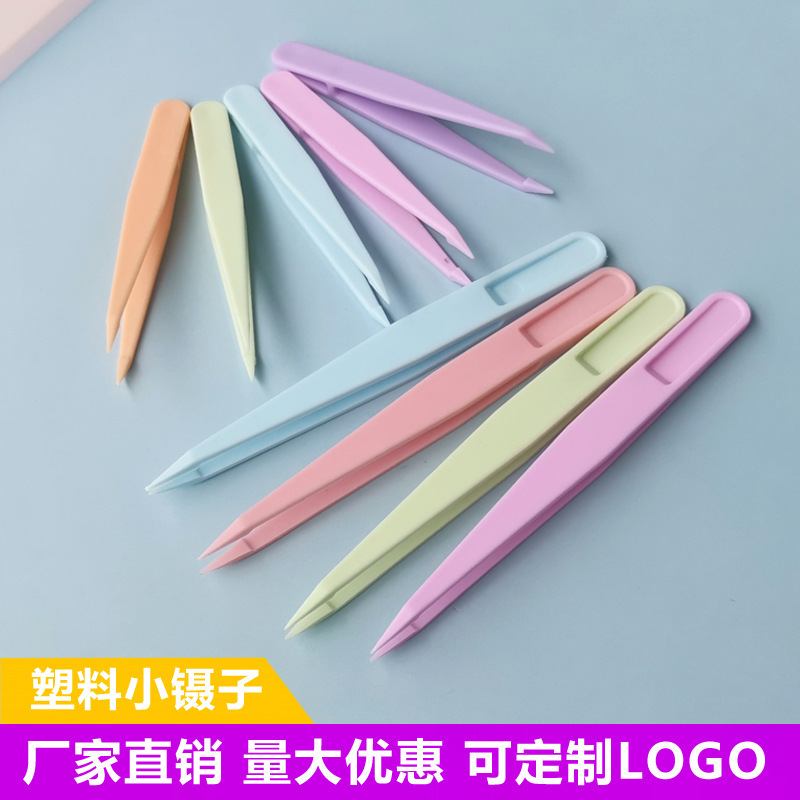 Пинцет для алмазной живописи 6/8/11 см, маникюрный пинцет, пинцет для накладных ресниц, пластиковый пинцет, можно кастомизировать с логотипом