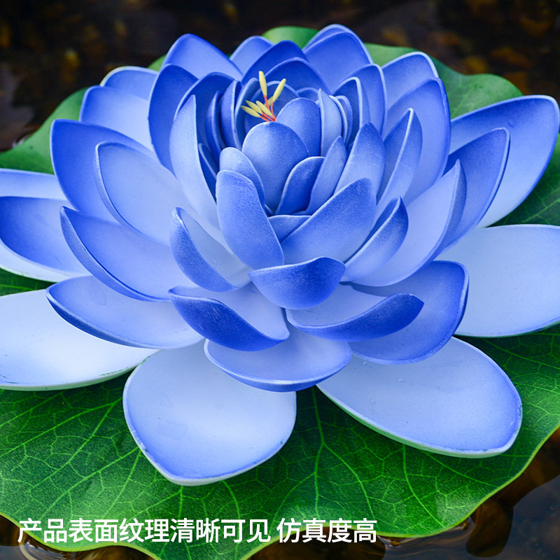 Simulation water lily pool fish pond floating decoration props living room fish tank lotus decoration pu lotus leaf fake lotus water lily