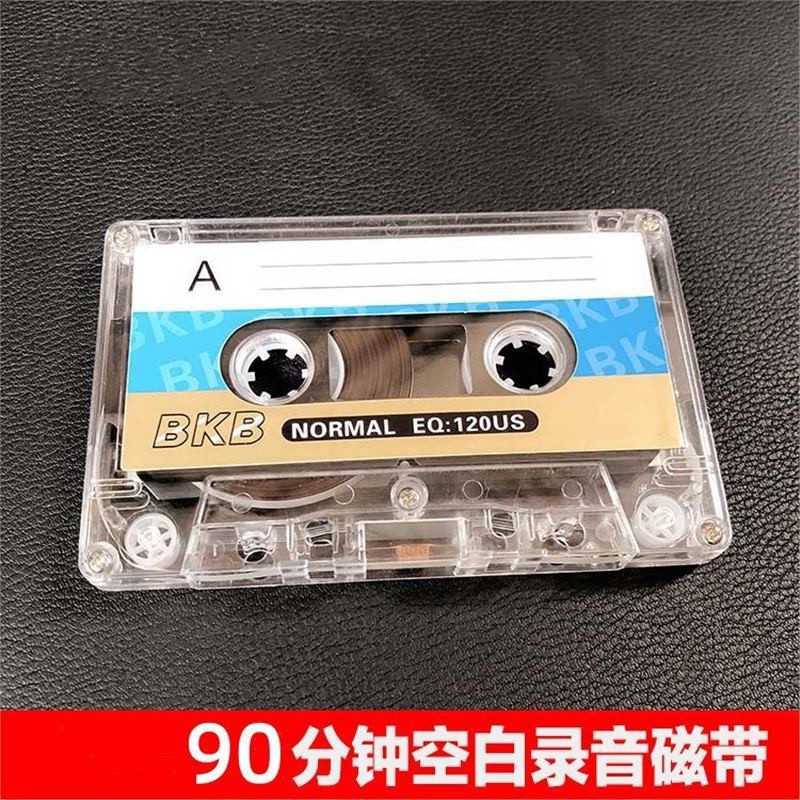 Blank Audio Tape 90 Minutes Teaching Repeater Recorder 90 Minutes Audio Tape Brand New