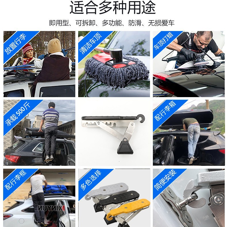 Car Door Step,7 Angles ExtraLong Door Step RoofAcce fourth generation pedal