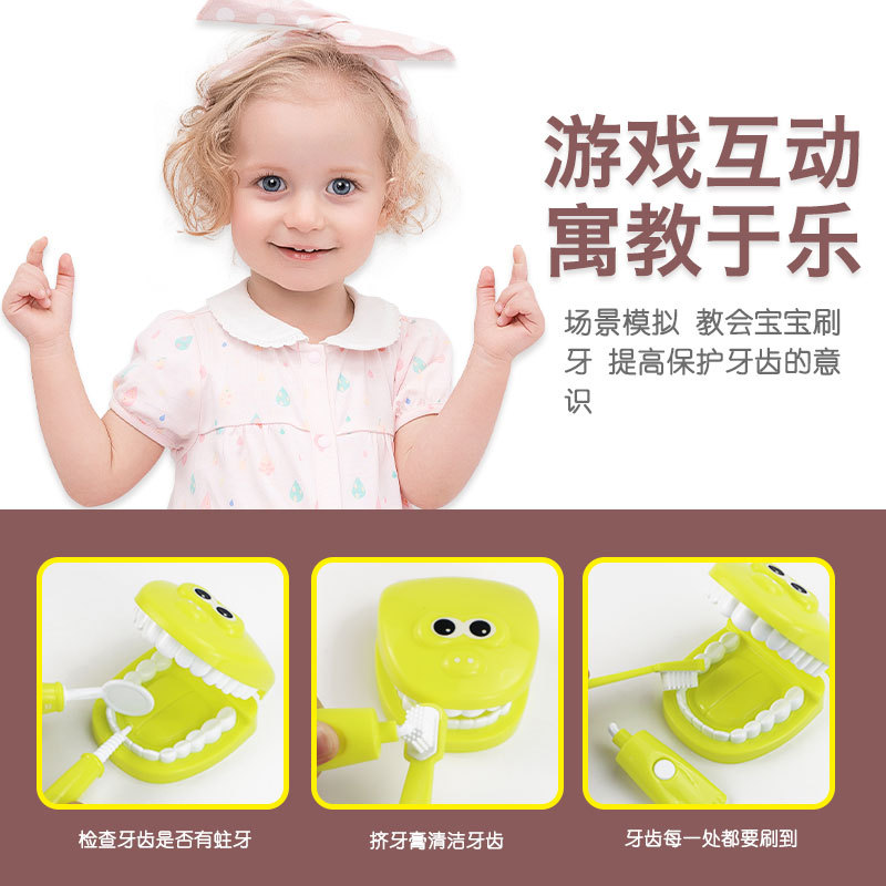 Cross-Border Popular 9-Piece Dental Doctor Toys, Kidsren's Play House, Brushing and Practice Oral Care Model Set