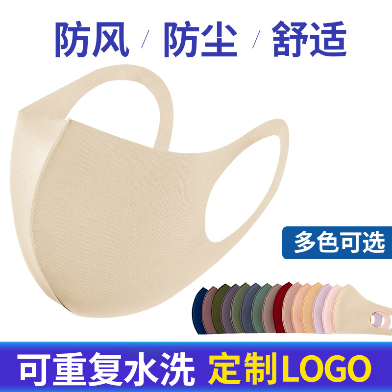 Пылезащитная маска из льняного шелка и хлопка черная оптом для мужчин и женщин весна, лето и зима защита от солнца водоотталкивающая дышащая моющаяся маска