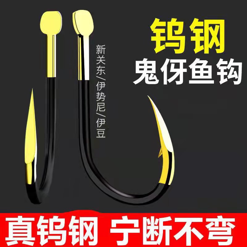 Крутой черный золотой крючок Red Gold с зубцом, вольфрамовая сталь, плоский крючок Isem Izu, новый оптовый крупный крючок Kanto