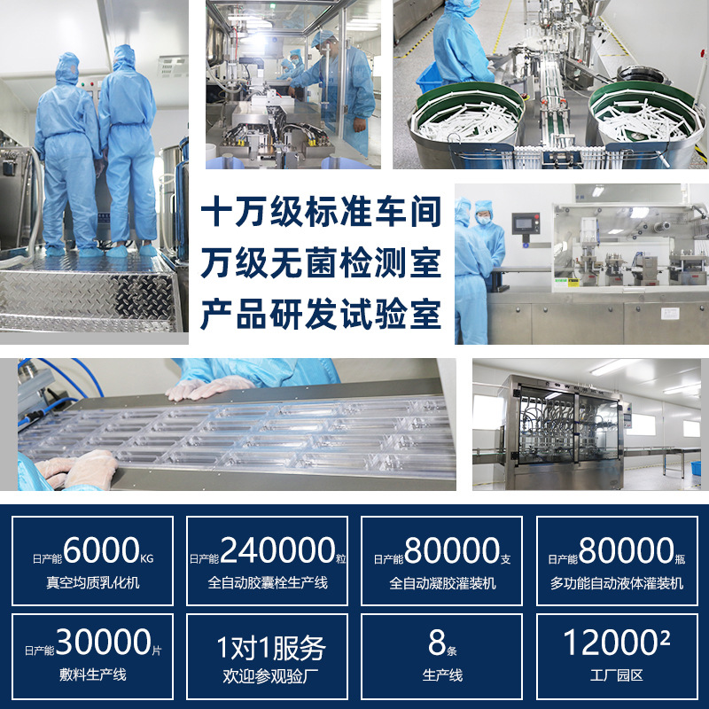 Customized Disposable Trehalose Medical Skin Care Dressing Medical Art Post-Micro Plastic Surgery Beauty Salon Disposable Disposable Oem