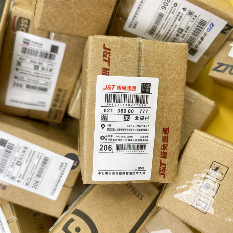 Mini Express Package Doll Machine Gift New Blind Box Toy Miniature Express Stationery Store Toy Store Supply