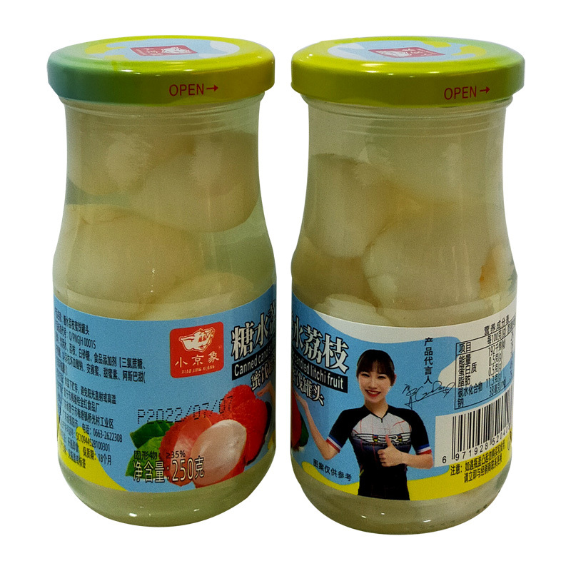 Guiqin Jilun Little Elephant Canned Lychee in Syrup 248g Hot Pot Restaurant for Elderly and Pregnant Women New Longan Fruit