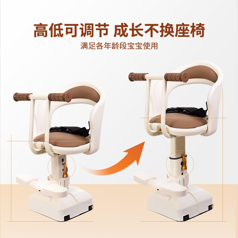 Electric Car Kids Seat Front Battery Car Baby Seat Motorcycle Baby Kids Safety Stool Small Month Old