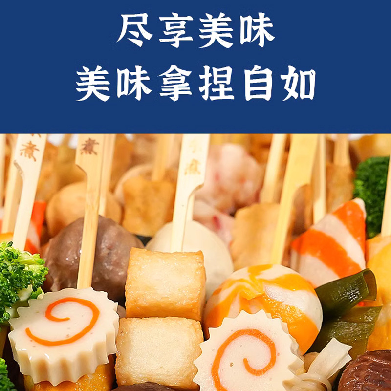 Wholesale Kwantung boiled seasoning Japanese Kwantung boiled soup hot pot prefabricated dish seasoning package Kwantung boiled seasoning