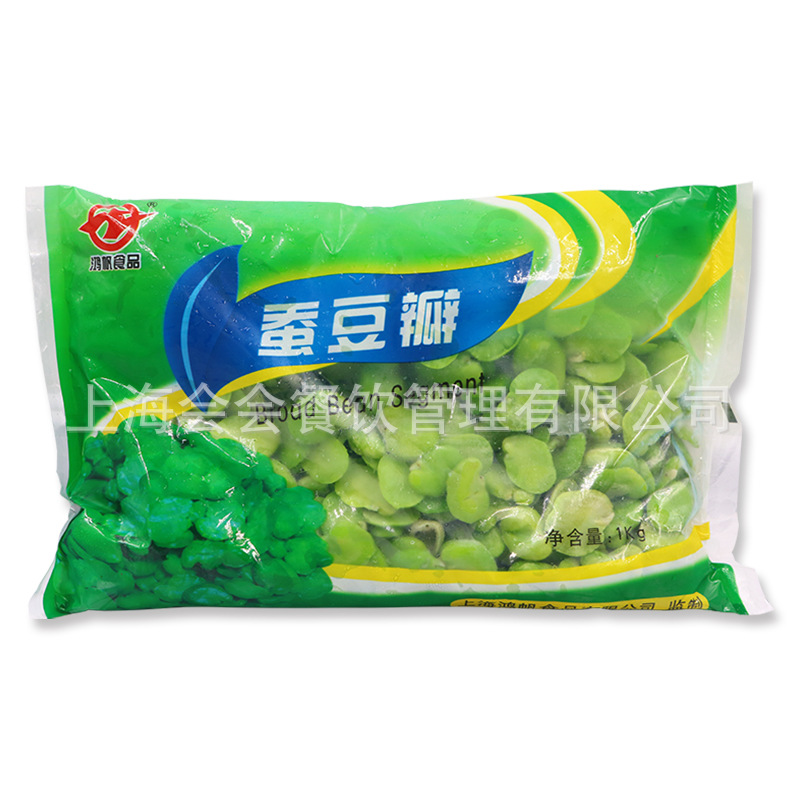 Quick-frozen Fresh Peeled Broad Beans, Frozen Beans, Stir-fry Soup, Fresh Convenience Dishes, Quick Dishes, Restaurant Commercial 1kg