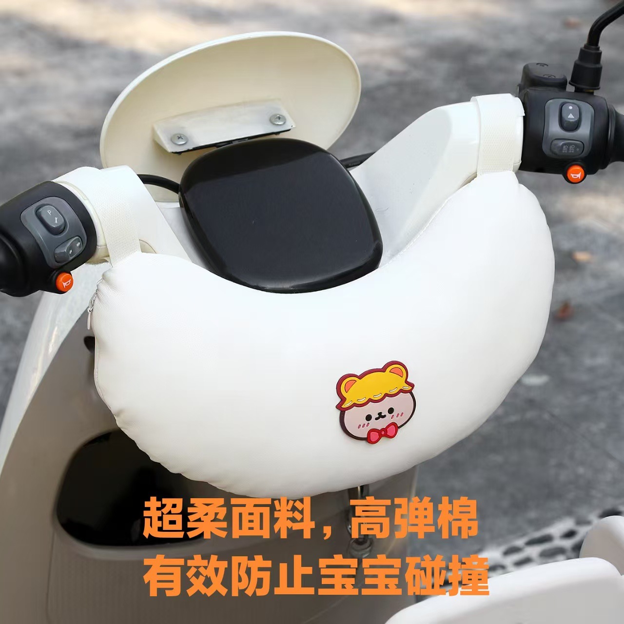 Electric Car Baby Anti-Collision Head Protection Pad Battery Car Kidsren's Front Seat Anti-Collision Head Protection Pad Thickeneded and Waterproof