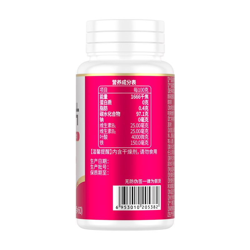 Beijing Tongrentang Inner Court Use - Iron Folic Acid Tablets 60g (1g*60) One-Piece Dropshipping