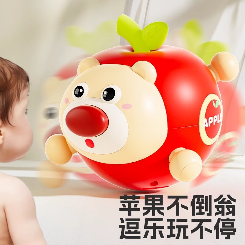 Игрушки для детей от 0 до 1 года Яблочный тумблер Дети расходуют физическую силу 3 Образовательные головоломки 6 Погремушка Новорожденный