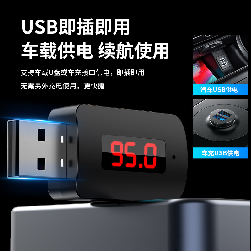 M10 cross-border new 5.4 car receiver FM transmitter audio adapter wireless bluetooth receiver wholesale
