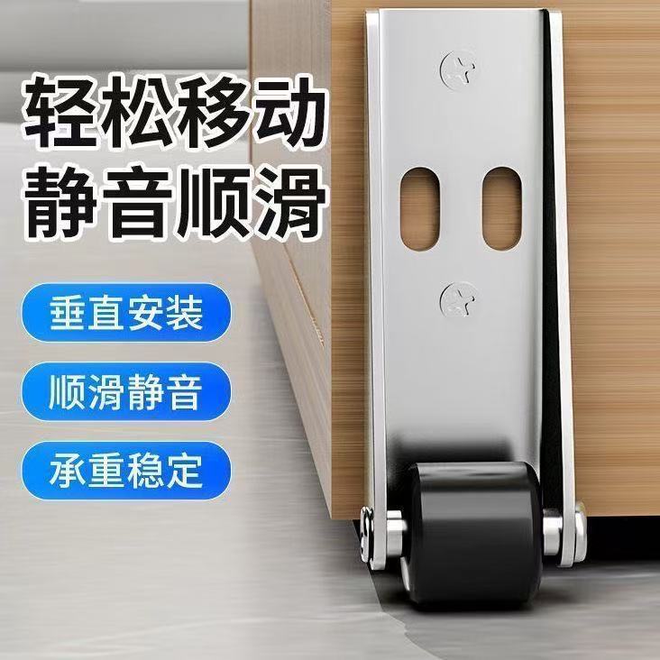Door opening bottom trailing caster sliding door bottom wheel anti-falling old plastic steel swing door universal bottom wheel door drooping artifact