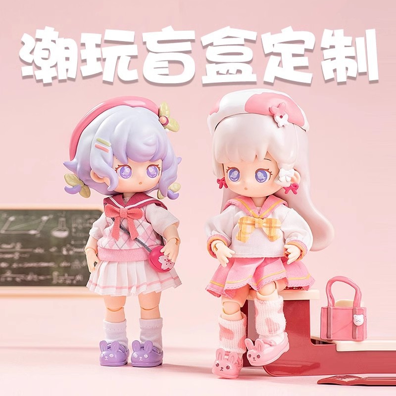 Customized Doll Processing Manufacturer Hand-Made Blind Box Plush Toy Pendant Doll Mascot Custom-Made Cotton Doll