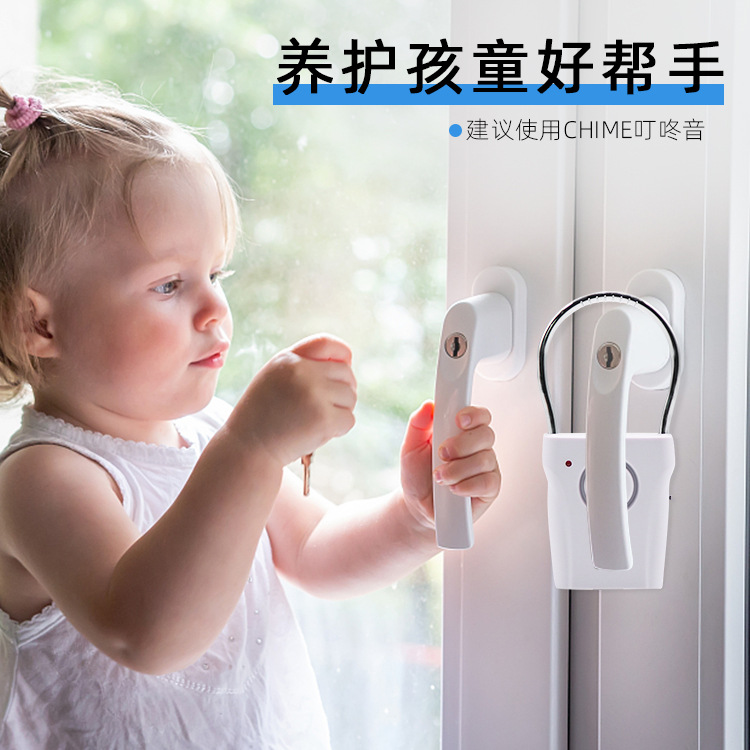 Household Door Handle Alarm Anti-Theft Sensor Household Doorbell Living Alone Indoor Manufacturer Wholesale Security