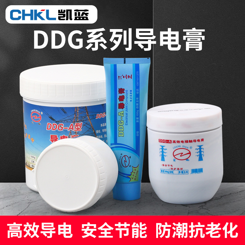 Проводящая паста, силовая композиция, смазка DDG-A, бренд Wuhan Changdian, высокоэффективный электрический контакт, антикоррозионная черно-белая проводящая смазка