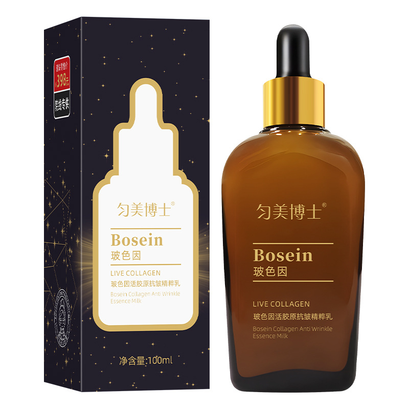 Dr. Yunmei Bose's Revitalizing Collagen Anti-Wrinkle Essence Milk Improves Fine Lines, Refreshes, Non-Sticky, Moisturizes and Hydrates Wholesale