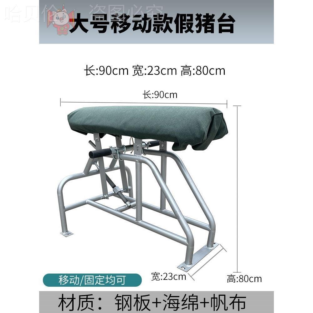 Boar Semen Collection Equipment Semen Collection Table for Pigs for Fertilization and Breeding Farm Semen Collection Fake Female Table for Pigs and Sows