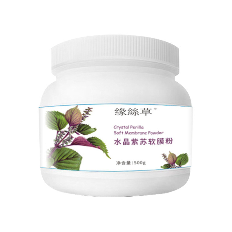 Edge Silk Grass Crystal Perilla Soft Film Powder Barrel Hydrating and Moisturizing Balance Water and Oil Soothing Facial Mask Powder recommend