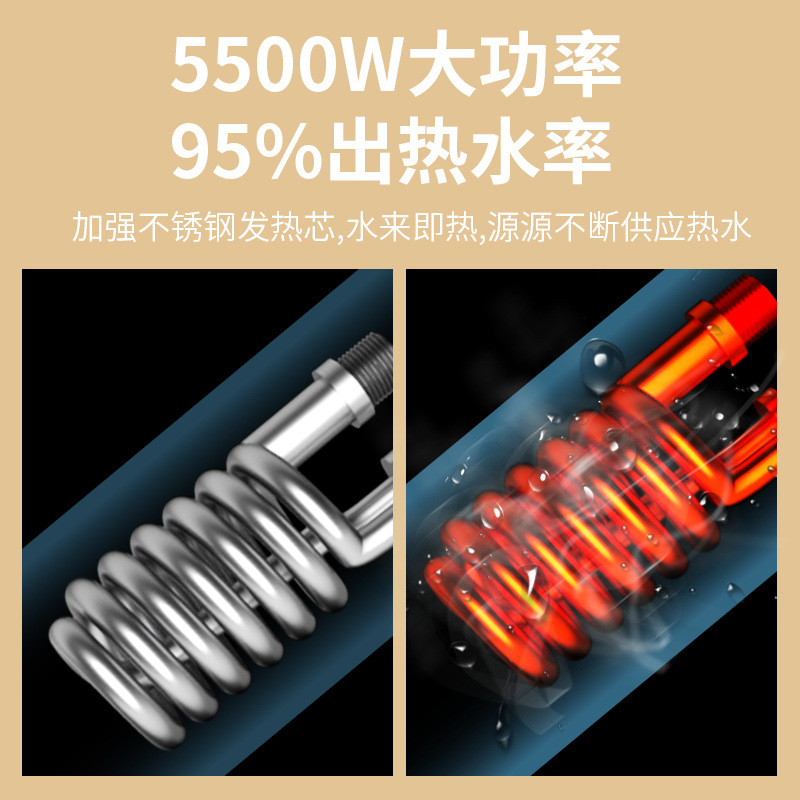 Household Electric Water Heater Bathroom Energy-Saving Variable Frequency Constant Temperature Bath Shower Water Storage-Free Small Instant Water Heater