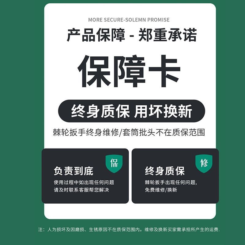 Auto Repair Tool Set Machine Repair Mechanical Socket Wrench Car Repair Tool Box Combination Ratchet Socket Wrench