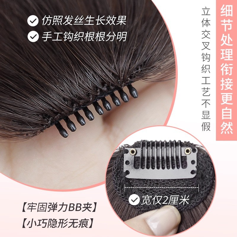 Full Real Hair Comic Bangs Wig for Women, Natural Forehead Bangs, Zhang Yuanying's Same Style Air Bangs Fake Head Curtain