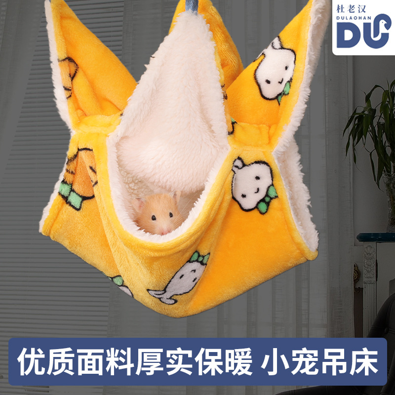 Гамак для маленьких животных, двухслойный, гнездо для белок, зимний, приятный к коже, гамак для попугаев, гнездо для шиншилл, оптовая продажа гамаков для сахарных поссумов