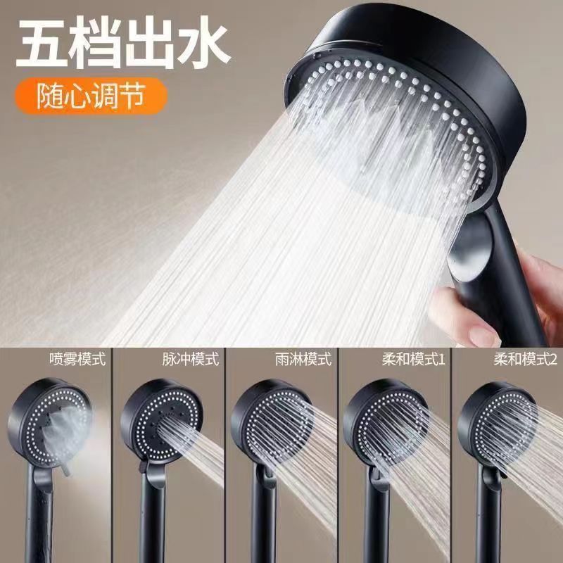 Black Samurai Five-speed Pressurized Shower Shower Head Bathroom Bath Handheld Portable Multifunctional Energy Saving