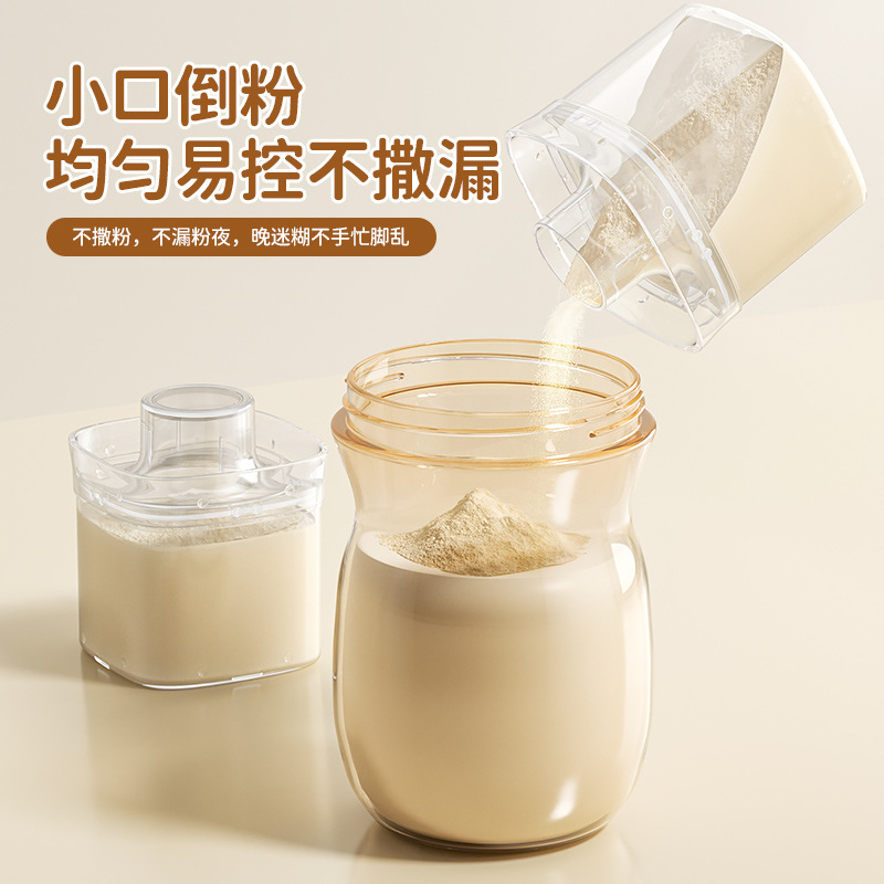 Baby Milk Powder Box Portable Outgoing Supplementary Rice Nink Box Sealed Tank Moisture-proof Large Storage Tank