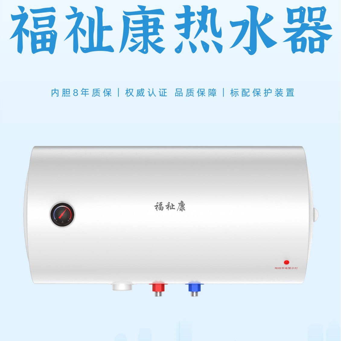 Wellcome Electric Water Heater Mechanical Model for Home Bathing Official Genuine Storage Type Bathroom Shower Water Heater