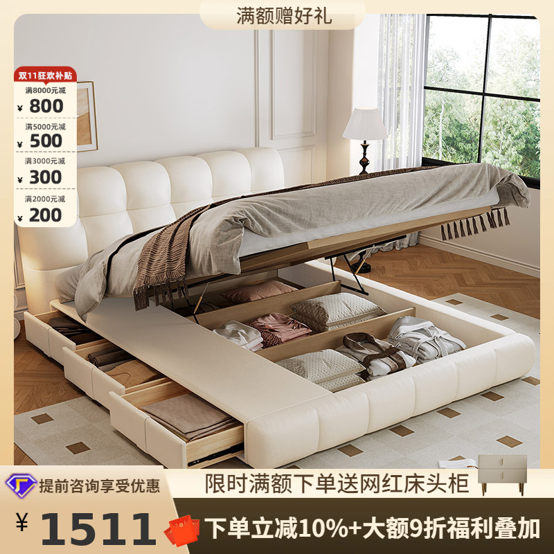 Tung Yute Multi-function Bed with Drawer French Modern Simple Light Luxury Leather Bed Master Bed Puff Storage Leather Bed