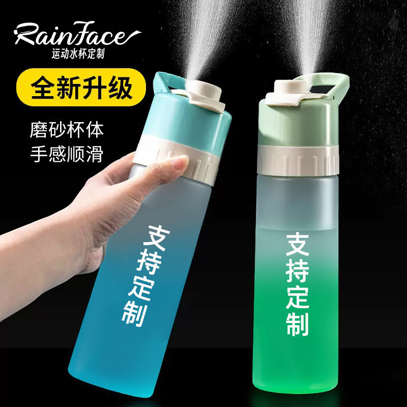 Новый градиентный водяной кубок для мужчин и женщин, высококачественный пластиковый кубок для спорта на открытом воздухе, новый студенческий кубок