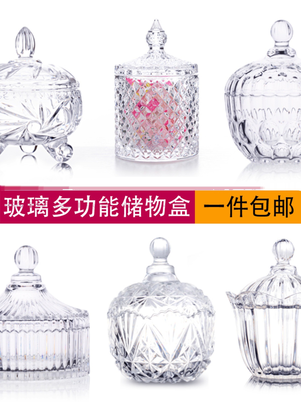 Европейская стеклянная сахарница с крышкой, прозрачная, для фруктов, сахара, приправ, пепельница, ювелирная коробка с бесплатной доставкой