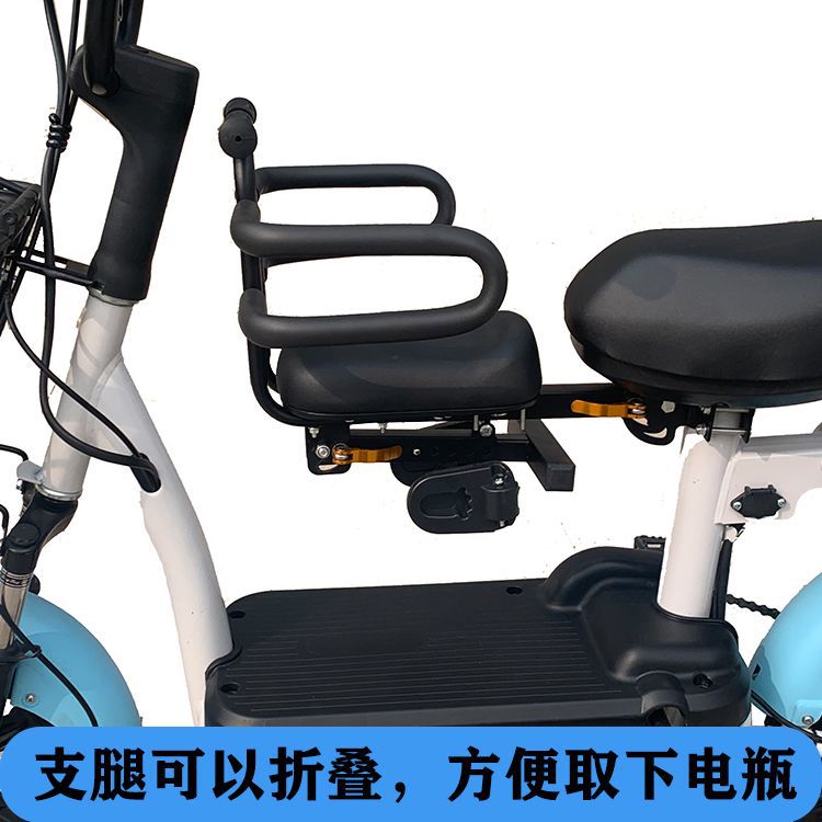 Battery Car Without Bundling Baby Seat Electric Car Children's Ride-On Scooter Child Chair Screw Fixing