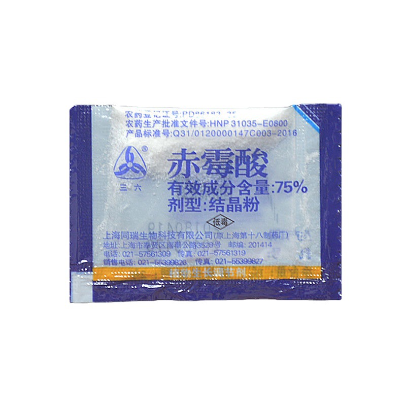 Tongrui Sanliu 75% Gibberellic Acid Increases Weight, Promotes Growth, Produces Seedless Enlargement, Gibberellic Acid 920 Improves Germination Rate in Plants