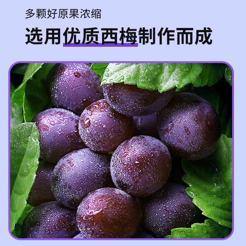 Spot Delivery of Prune, Guava, Chia Seed Soy Milk Powder 175g Bagged Satiety Meal Breakfast Meal Replacement Nutrition