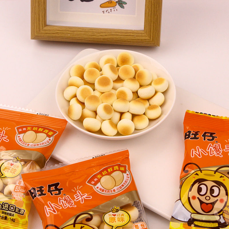 Wang Zi's small steamed bread 14g small bags of snacks original chase drama go out to carry snacks imported milk source small steamed bread